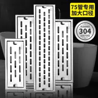 厨房卫浴 地漏隐形加长304不锈钢防臭长条形大排量酒店淋浴房卫生间侧排水长款安心抵