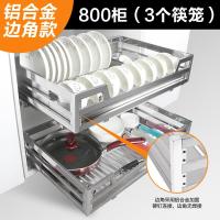 品牌直营> 不锈钢方管拉篮厨房橱柜拉蓝兰栏调味双层碗碟盘抽屉式架阻尼轨安心抵