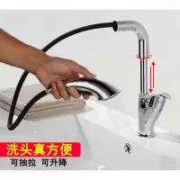 品牌直营> 面盆抽拉式冷热水龙头洗脸盆卫生间家用银黑色旋转伸缩升降水龙头安心抵