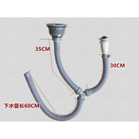 品牌直营> 阳台洗衣柜双石英洗菜盆下水器套装Y型下水管一大一小孔配件安心抵
