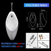 家用壁挂式小便池挂墙陶瓷小便器男士自动感应小便斗明装暗装尿斗安心抵