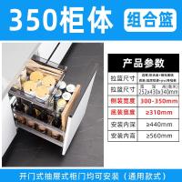 品牌直营> 调味拉篮厨房橱柜太空铝调味篮拉篮抽屉式缓冲内置调料篮安心抵