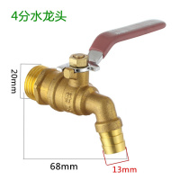 品牌直营> 高温铜热水嘴咀4分6分快开水龙头暖气片排水放气锅炉热水阀安心抵