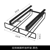 品牌直营> 红酒杯架倒挂悬挂家用红酒架摆件高脚杯架倒挂吊挂酒柜欧式葡萄酒安心抵