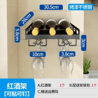 品牌直营> 红酒杯架倒挂高脚杯悬挂杯架壁挂家用摆件酒柜装饰品轻奢创意杯架安心抵