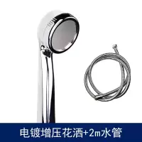 品牌直营> 强增压过滤花洒喷头负离子磨砂黑色单头节水淋浴水压套装莲蓬头安心抵