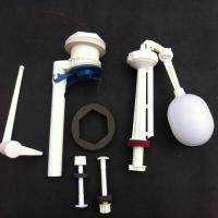 品牌直营> 座便水箱配件 老式分体浮球抽水马桶配件 进水阀 排水阀 扳手开关安心抵