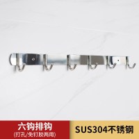 厨房卫浴 浴室挂架套装置物架厕所304不锈钢免打孔壁挂浴巾架毛巾架卫生间置物架子安心抵