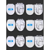 马桶盖家用通用坐便盖马桶圈加厚座便盖坐便器盖板马桶盖盖子配件安心抵