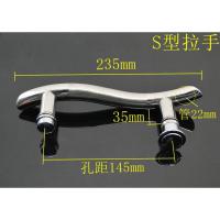 品牌直营> 淋浴房配件卫生间隔断浴室玻璃推拉拉手不锈钢玻璃把手145mm安心抵