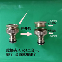 品牌直营> 全自动洗衣机水龙头止水接头转换嘴口进水管卡扣式通用配件安心抵