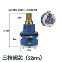 品牌直营> 淋浴花洒龙头分水阀芯三档阀芯分水器水龙头配件22 26 33mm陶瓷芯安心抵