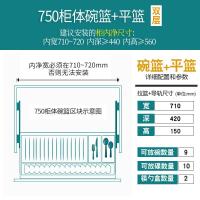 品牌直营> 厨房橱柜太空铝碗碟拉篮双层阻尼抽屉式碗碟架内置炉台篮收纳安心抵