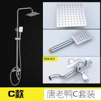 淋浴花洒套装家用全铜浴室黑色喷头沐浴卫生间淋浴器配件洗澡安心抵