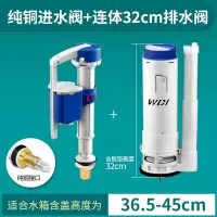 马桶进水阀通用上水老式抽水坐便器水箱排水阀下水冲水器配件全套安心抵