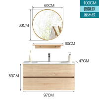现代简约北欧多层实木浴室柜组合洗脸洗手台盆卫浴挂墙圆镜大抽屉安心抵