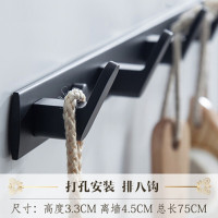 不锈钢黑色衣服挂钩卫生间挂衣钩试衣间衣帽钩免打孔北欧壁挂排钩安心抵