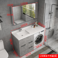 北欧实木洗衣柜镜柜阳台洗手组合一体石英石搓衣板滚筒洗衣机伴侣安心抵