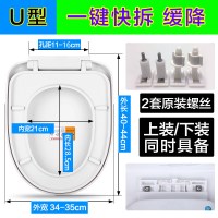 加厚马桶盖配件坐便盖马桶盖通用座便盖家用马桶圈坐便器盖子老式安心抵