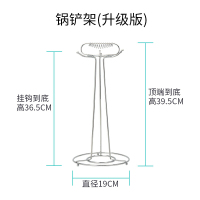 锅铲架厨房勺子铲子挂架厨具用品置物架家用挂件沥水收纳架铲子架安心抵