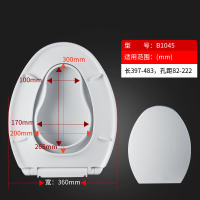 子母马桶盖V型通用座便盖家用加厚大人儿童两用子厕所板安心抵