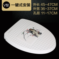 通用马桶盖 加厚缓降坐便器盖板 U型V型彩色PP板座便盖老式马桶圈安心抵