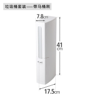 创意马桶刷垃圾桶纸篓一体式套装卫生间无死角厕所清洁刷安心抵