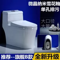 家用超旋虹吸式防臭抽水马桶 静音连体坐便器200 250 350坑安心抵