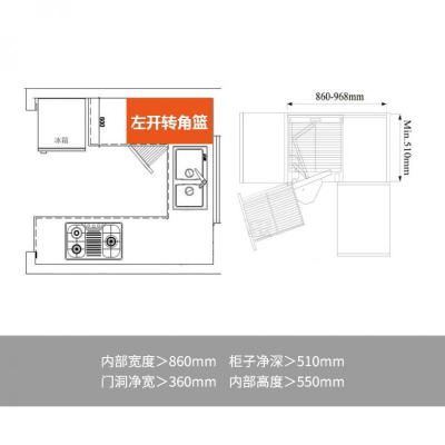 联动拉篮不锈钢厨房橱厨柜拉蓝架橱柜L型转角小怪物拉篮转角拉篮安心抵