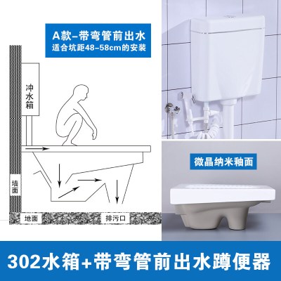 家用陶瓷蹲便器冲水箱套装 厕所卫生间防臭蹲厕大便器整套安心抵