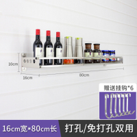 304不锈钢厨房置物架墙上壁挂式免打孔调味料收纳架子省空间用品安心抵
