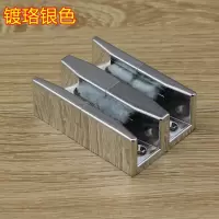加厚淋浴房配件 玻璃移定位器 限位器滑块 引导器 固定器止摆器安心抵