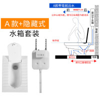 带盖板隐藏形翻盖式蹲便器水箱整套大便器蹲坑坐便器防臭马桶安心抵