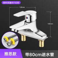 双孔冷热水龙头全铜家用面盆卫生间洗手洗脸盆池三孔冷暖台盆龙头安心抵