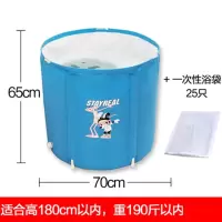 大人泡澡桶折叠家用浴桶成人浴缸澡盆加厚洗澡桶安心抵
