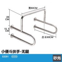 无障碍老年残疾人扶手浴室卫生间厕所马桶防滑安全不锈钢扶手栏杆安心抵