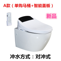 壁挂式马桶隐藏式水箱悬挂墙排式入墙式坐便器小户型家用马桶 【A款】马桶+盖 其他/other安心抵