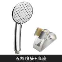 五档大出水手持淋浴花洒喷头热水器洗浴莲蓬头喷洒淋雨晒花酒家用安心抵