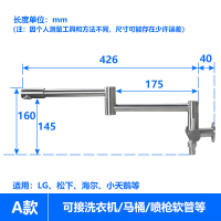 阳台拖把/洗衣池4分一进二出两用入墙式单冷折叠加长洗衣机水龙头安心抵