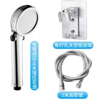 淋浴花洒喷头增压家用沐浴花酒淋雨浴霸莲蓬单头浴室软管套装通用安心抵