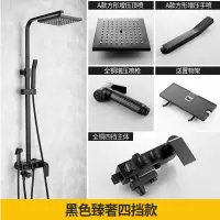 黑色花洒套装家用全铜欧式卫浴可升降淋浴器浴室沐浴淋雨喷头套装安心抵