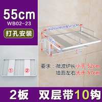 微波炉架子置物架1壁挂式2单层支架厨房烤箱吊架挂架家用安心抵