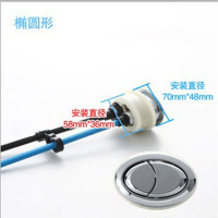 马桶水箱按钮 通用双按椭圆形方形圆形 坐便器抽水配件银金色按键安心抵