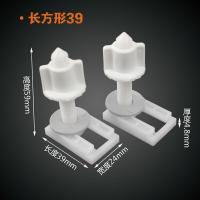 卡扣快拆膨胀马桶盖板座坐便器配件卡扣坐便器盖板螺丝安心抵