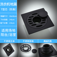 黑色浴室地漏 洗衣机防臭全铜铜芯地漏 阳台304不锈钢地漏磨砂黑安心抵
