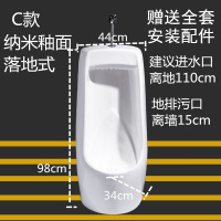 智能自动感应小便斗男士壁挂挂墙式立式家用陶瓷成人小便器池尿斗安心抵