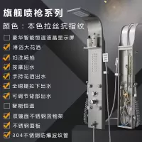 淋浴屏智能恒温花洒套装卫生间挂墙式全铜混水阀增压喷淋浴器安心抵