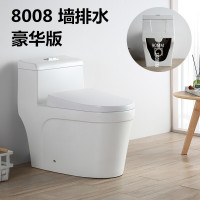 左右排马桶 家用坐便器 墙排式后排水侧排水侧排式小户型 8008豪华版(墙排)金刚晶钻釉 后排水 其他/other安心抵