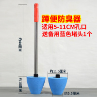 厕所蹲便器防臭器堵臭器卫生间蹲坑式马桶塞子防臭堵头盖板防返流安心抵