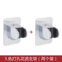 免打孔花洒支架固定架底座淋浴喷头套装浴室淋浴器配件角度可调节安心抵